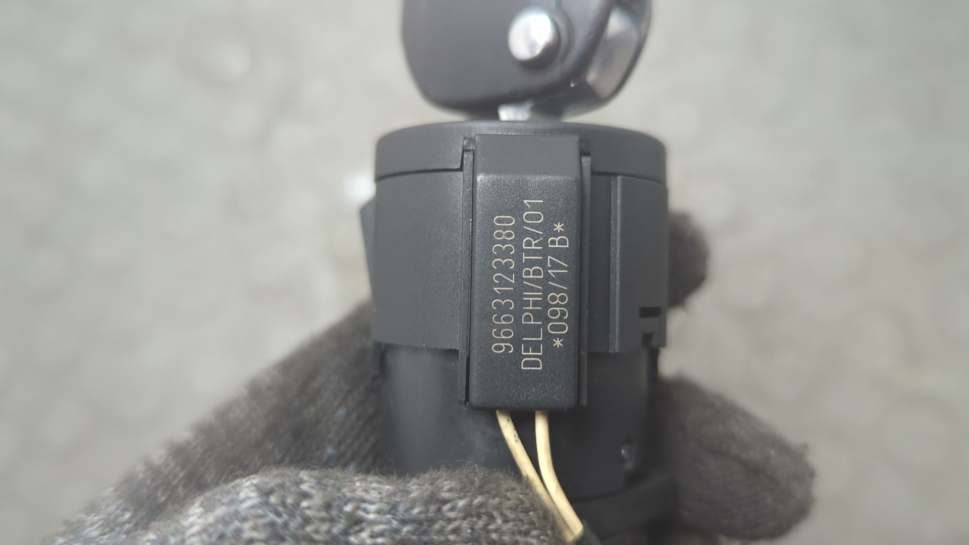 Замок зажигания