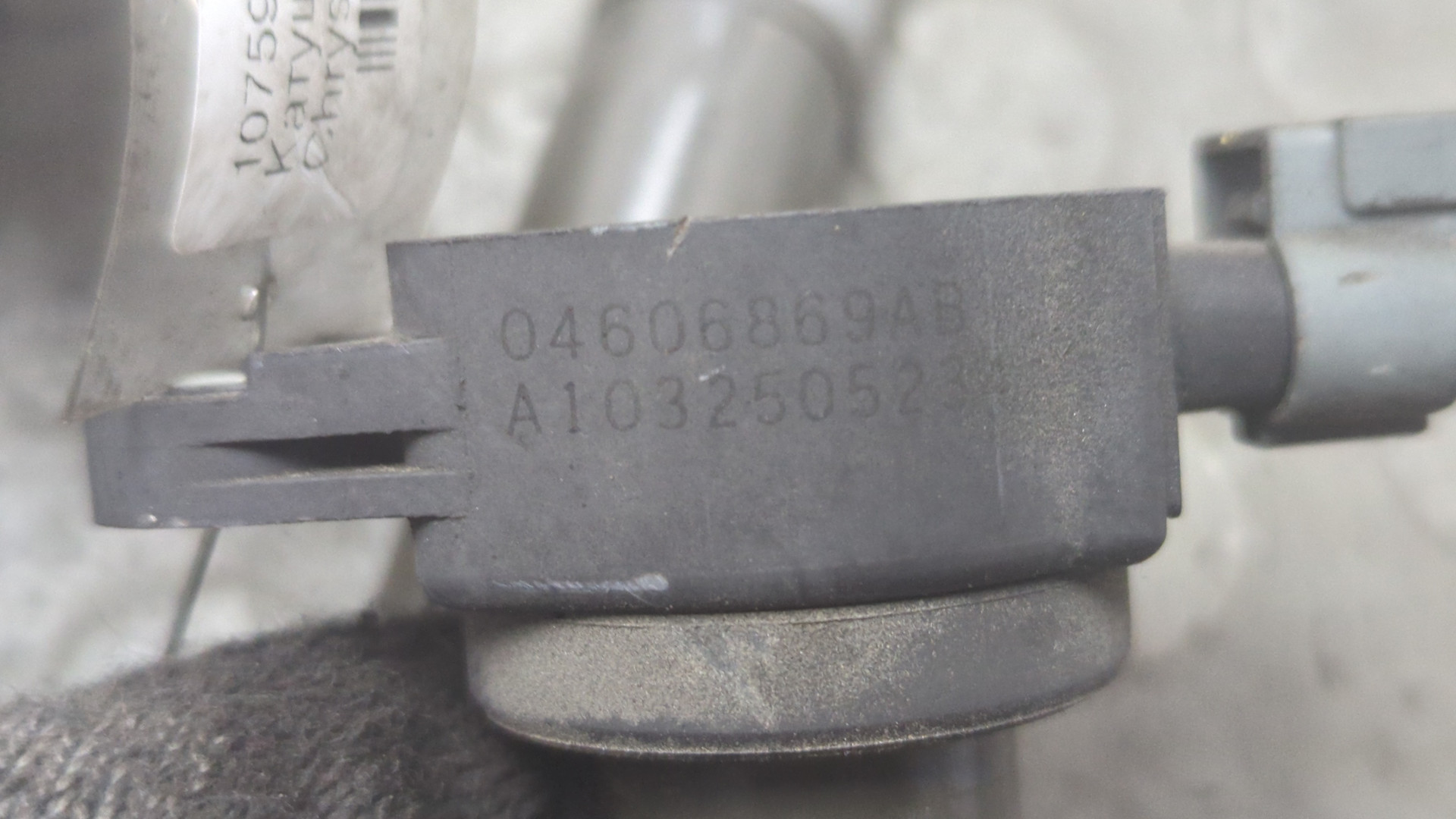 Катушка зажигания