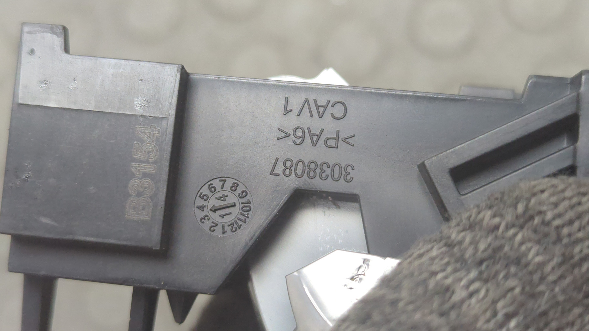 Ручка двери передней внутренняя правая