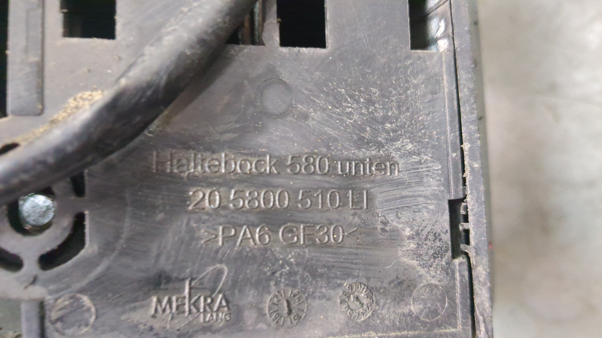 Зеркало левое электрическое