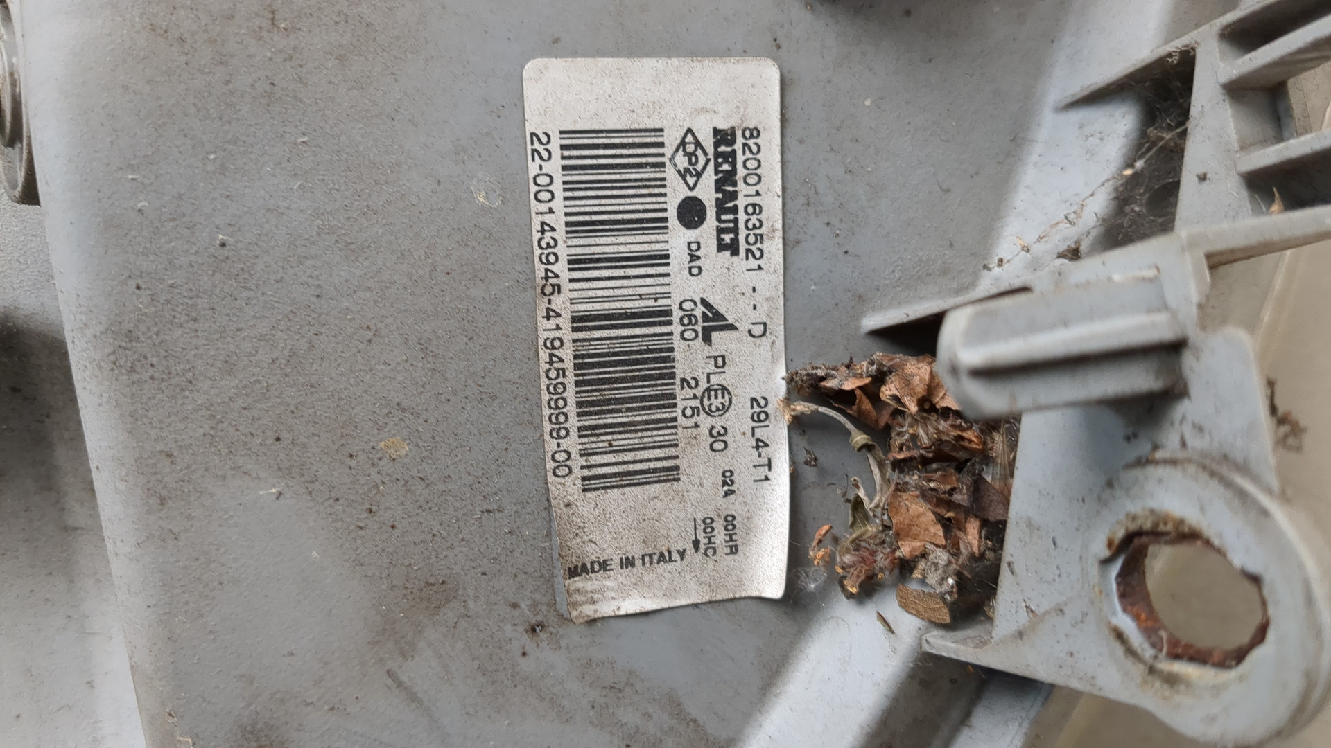 Фара правая