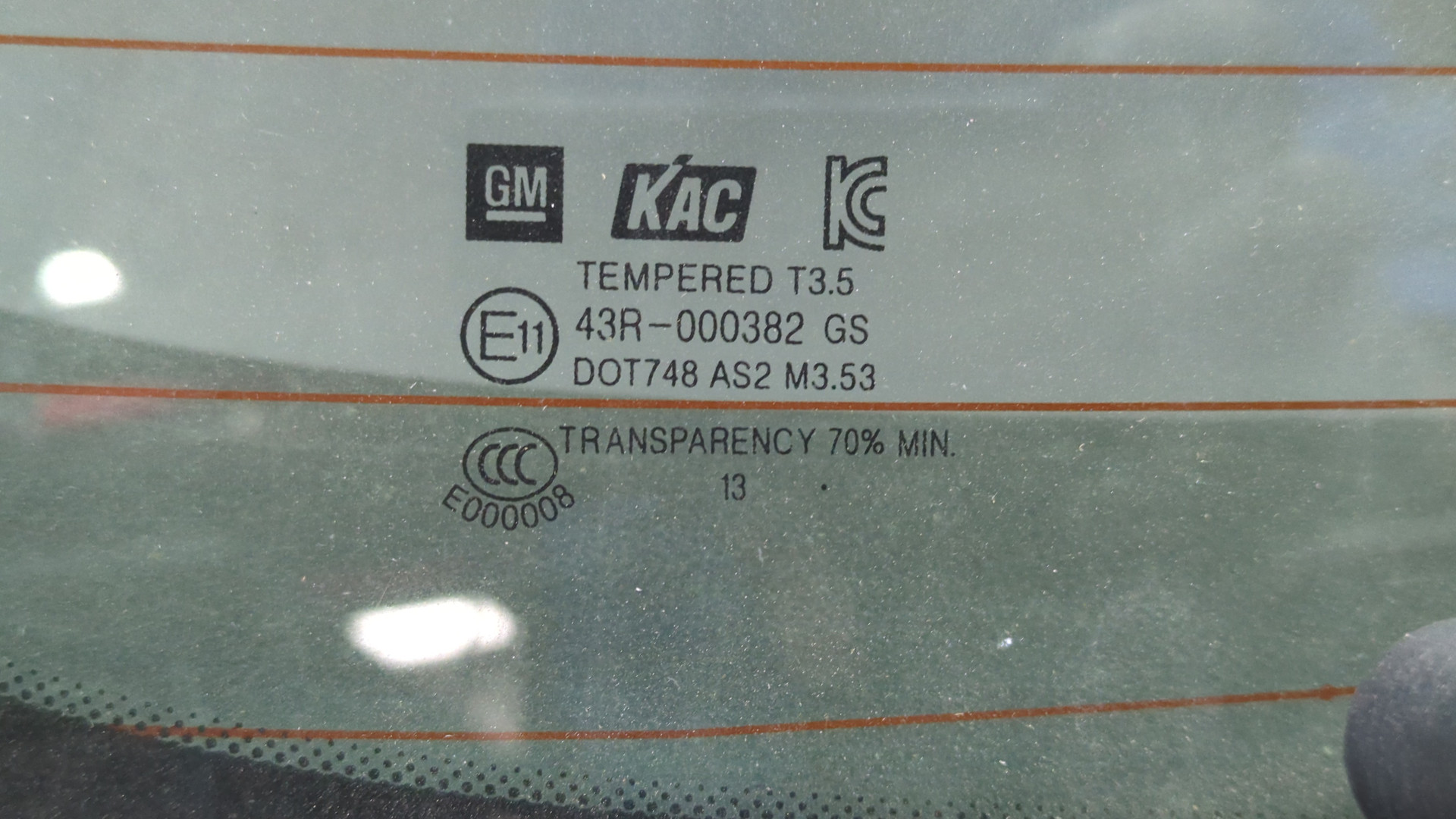 Дверь багажника