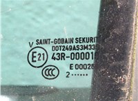 1K8837206FGRU, 7N0839885G Ручка раздвижной двери наружная Volkswagen Sharan 2010-2015 11583726 #3