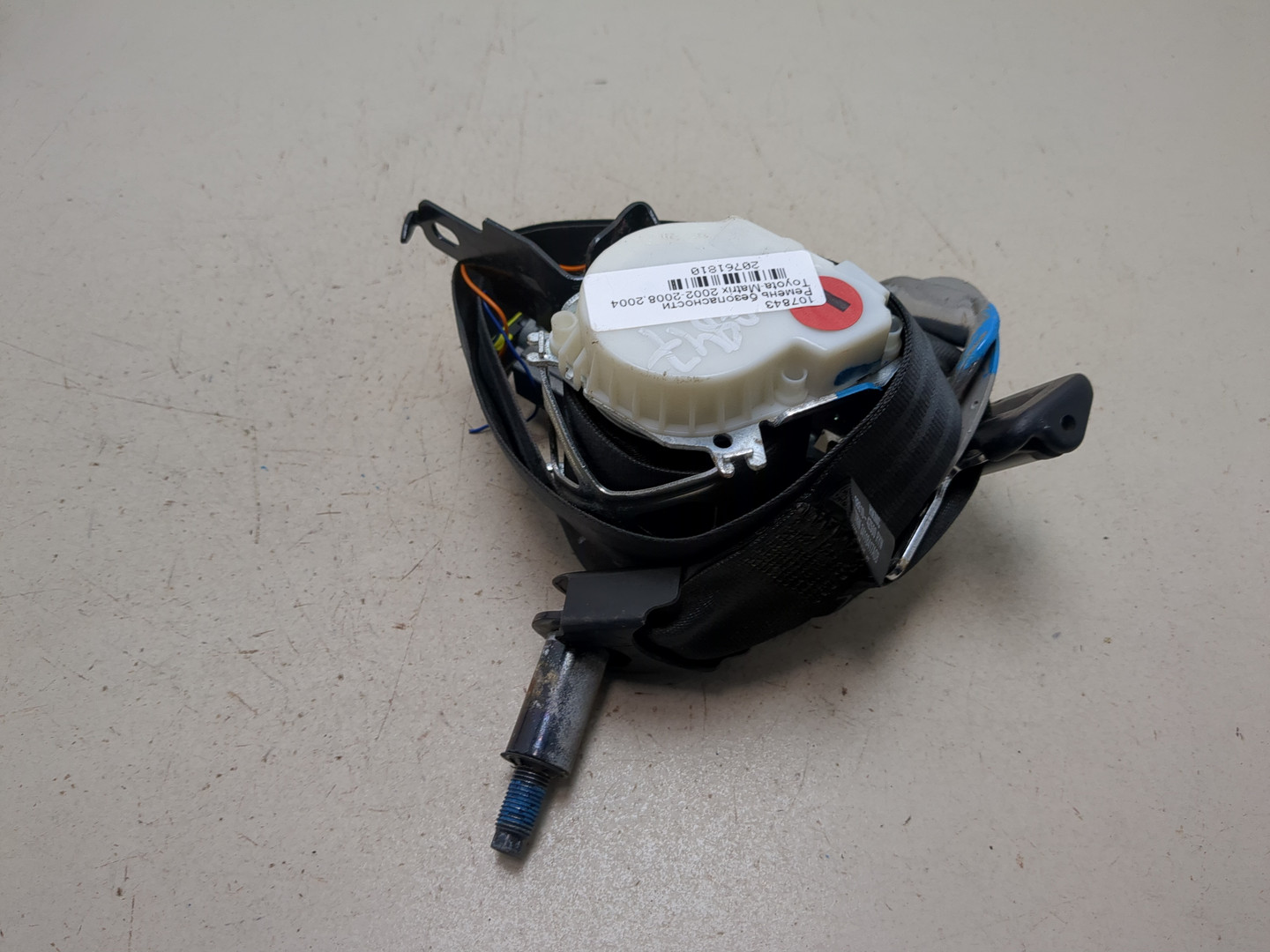 Ремень безопасности