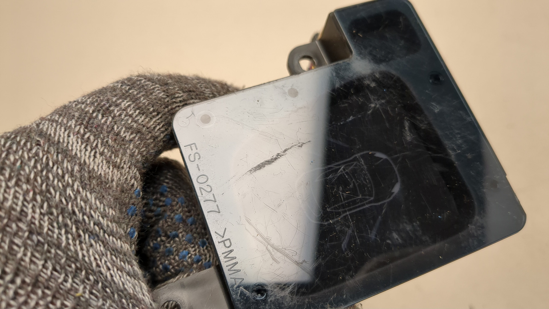 Дисплей информационный