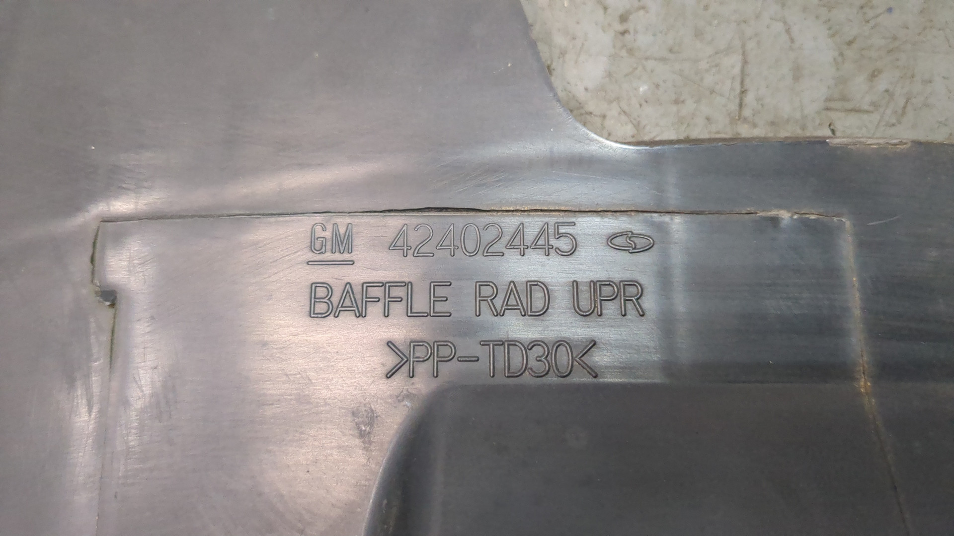 Кожух замка капота