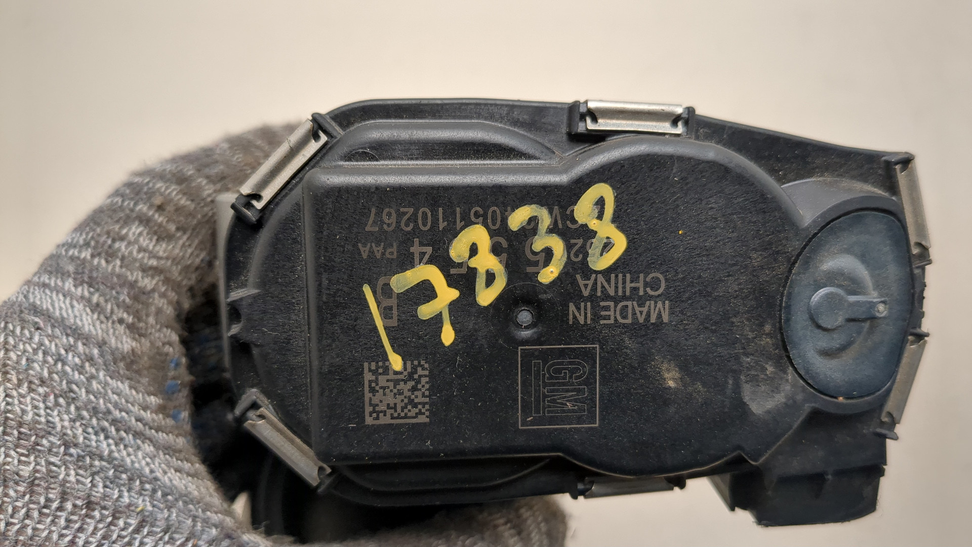 Заслонка дроссельная электрическая