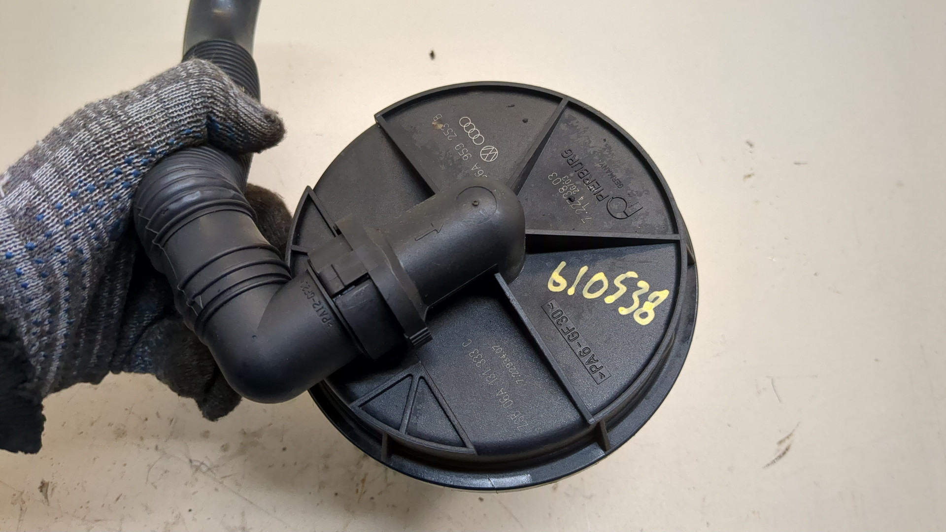 Насос воздушный