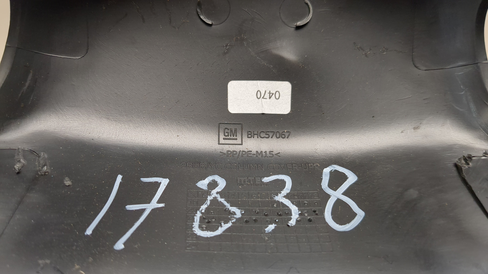 Кожух рулевой колонки