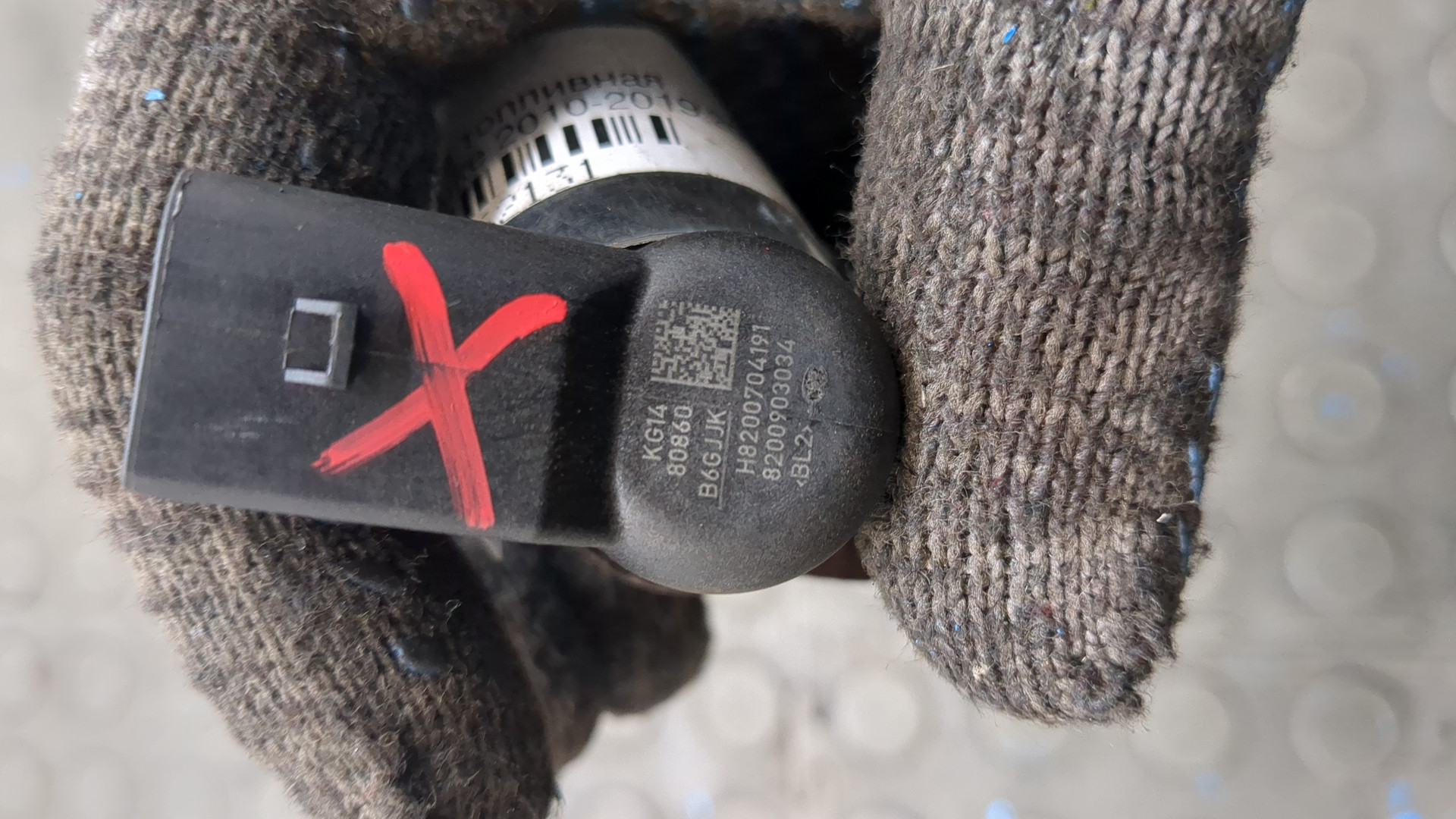 Форсунка дизельная электрическая