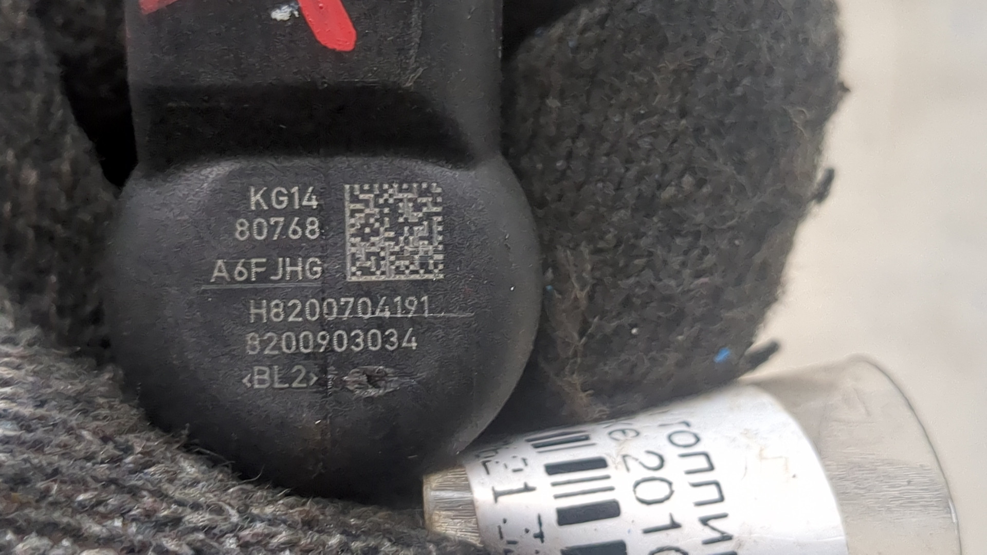 Форсунка дизельная электрическая