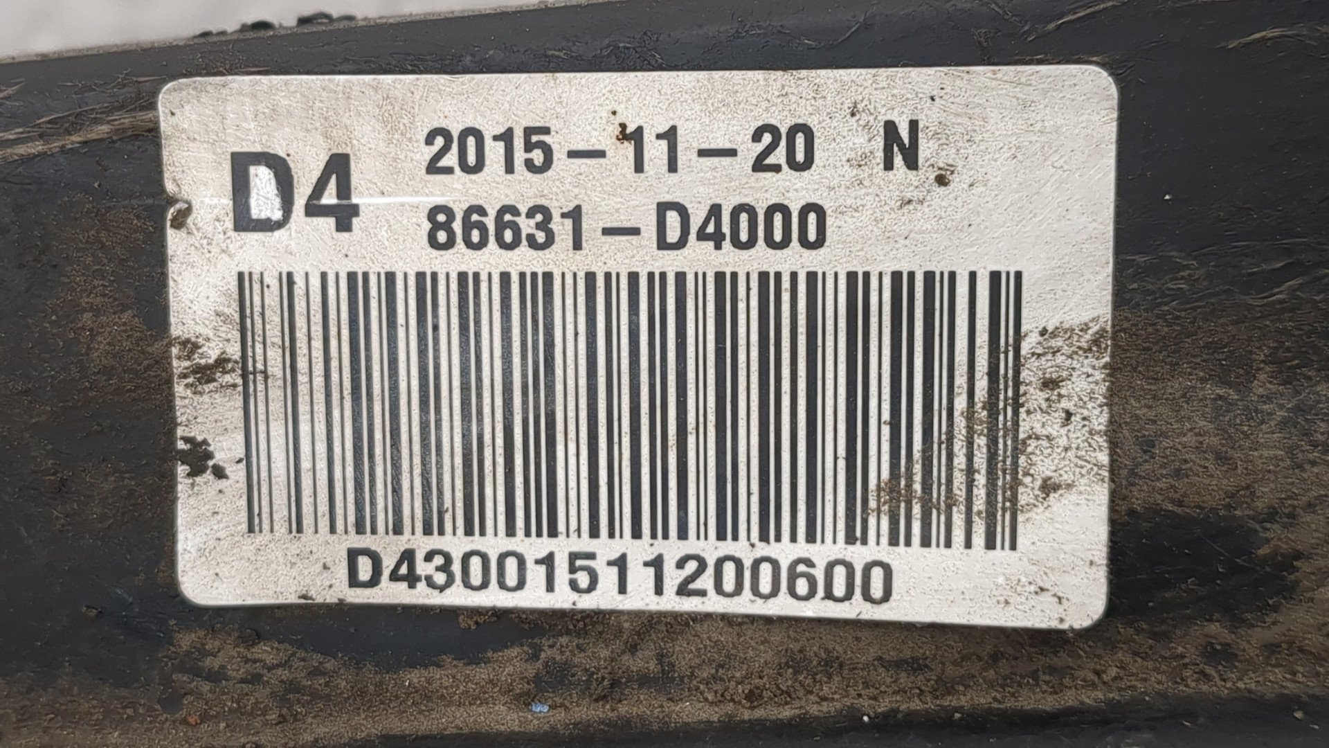 Усилитель заднего бампера