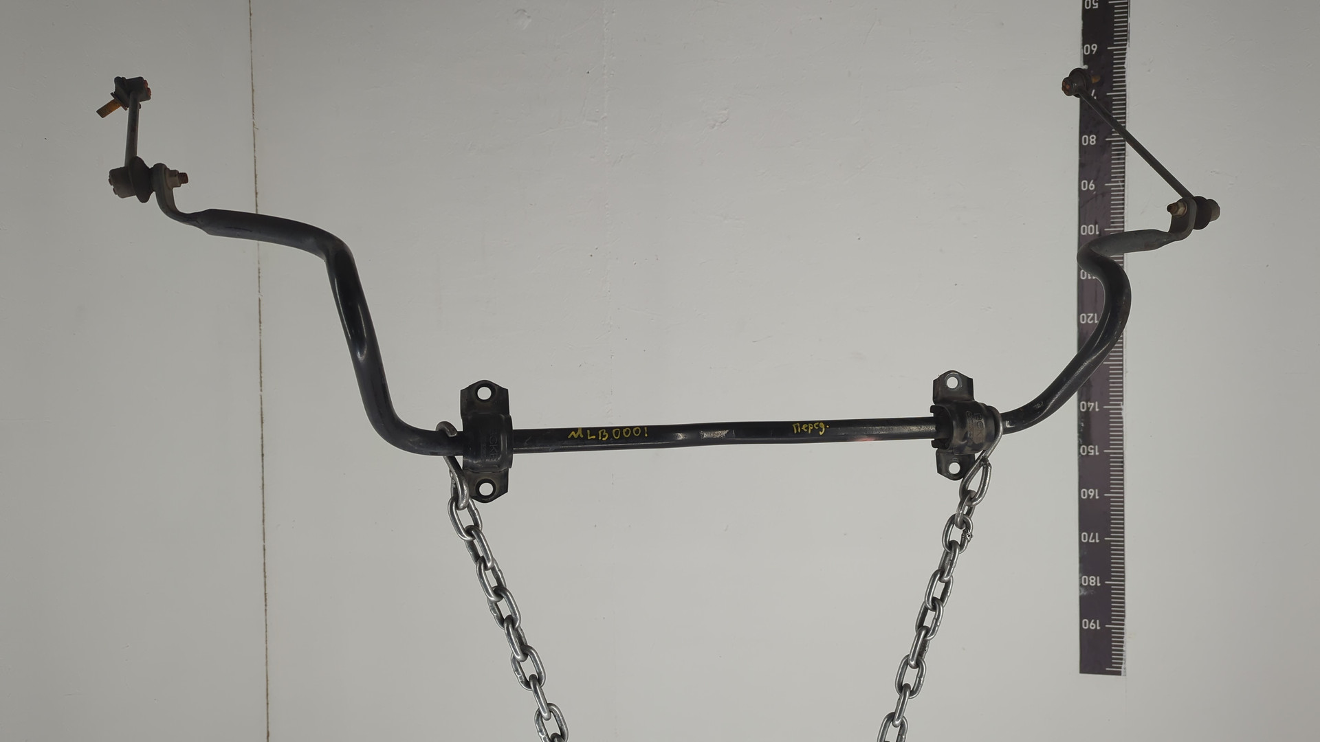 Стабилизатор передний