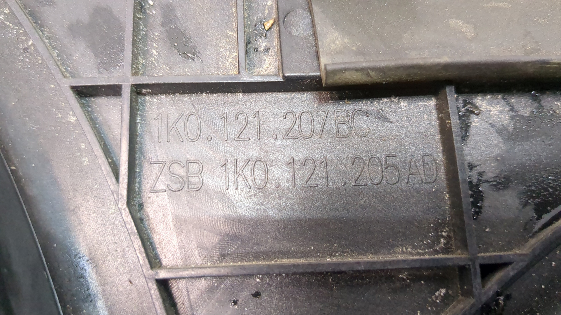 Вентилятор радиатора