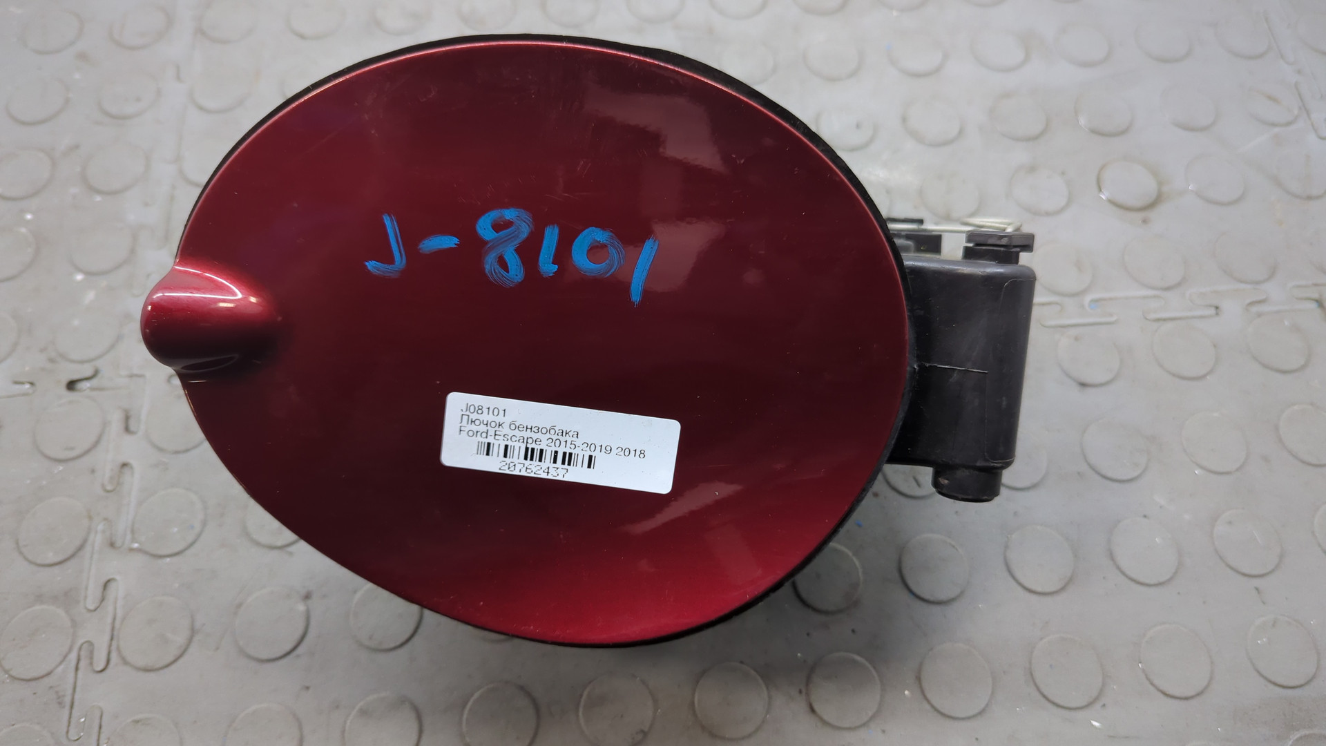 Лючок бензобака