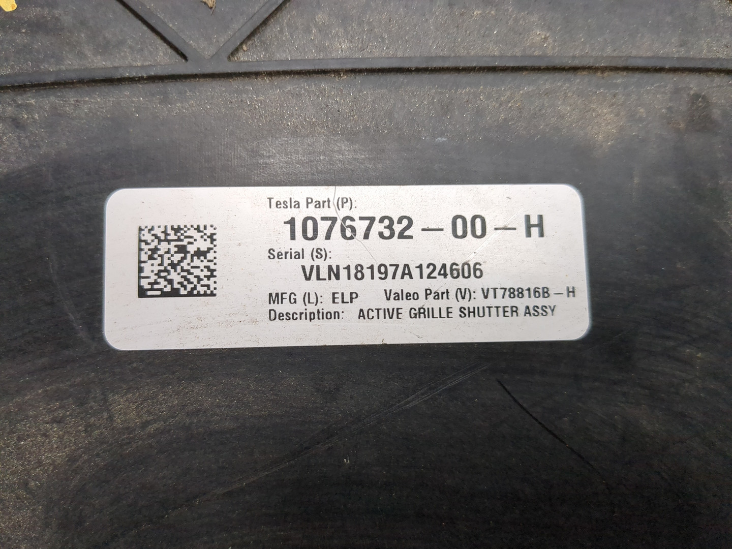 Диффузор вентилятора