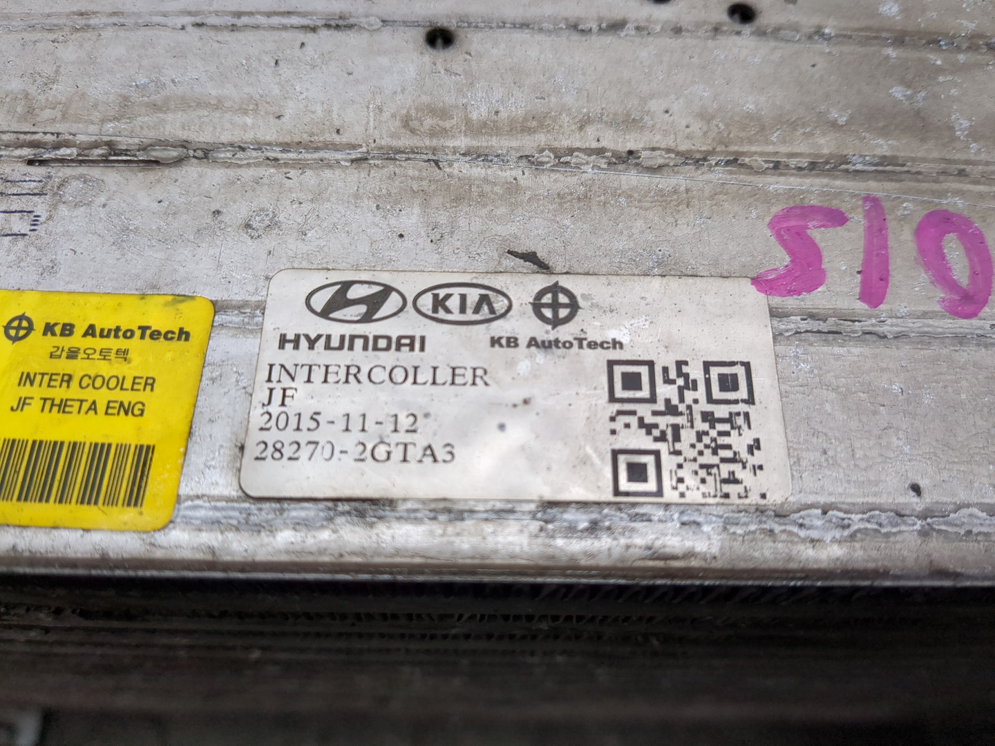 Интеркулер