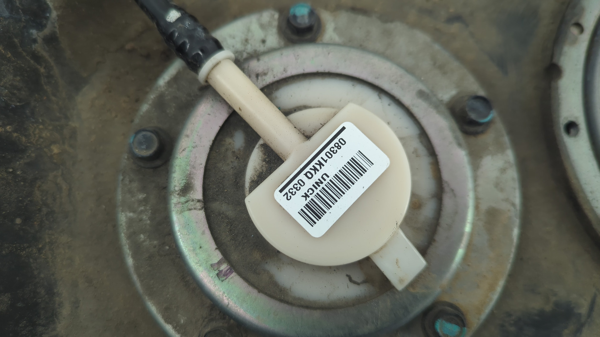 Бак топливный