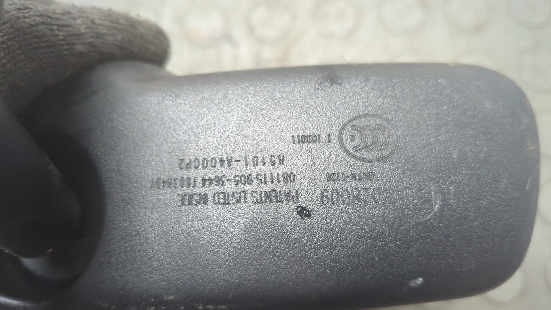 Зеркало заднего вида