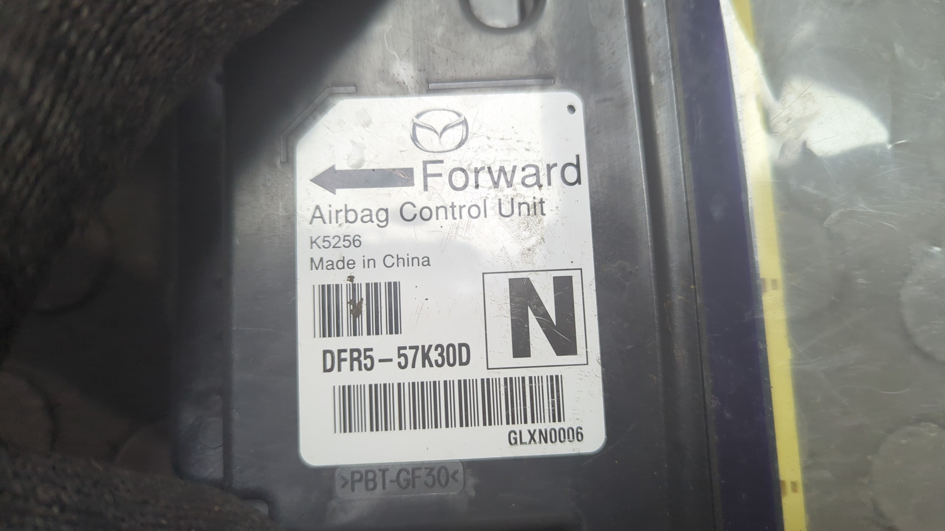 Блок управления подушек безопасности (AIR BAG)