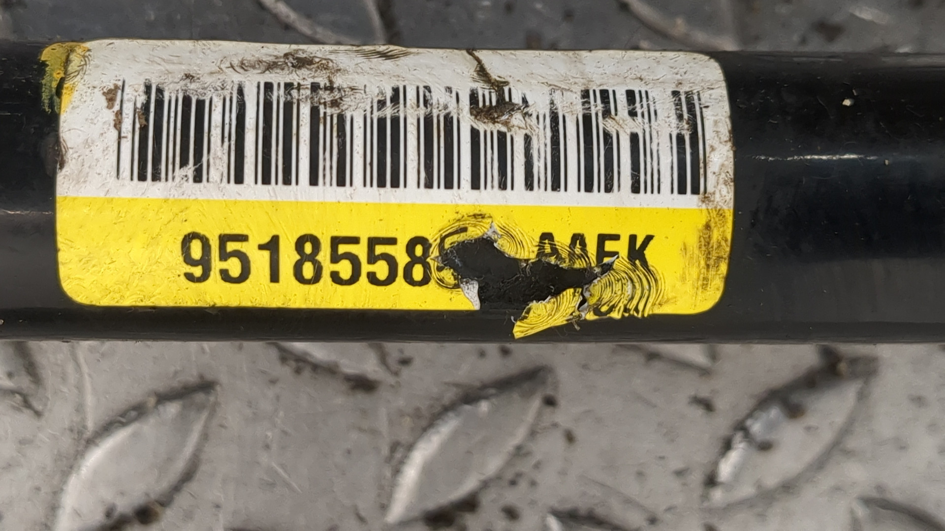 Стабилизатор передний