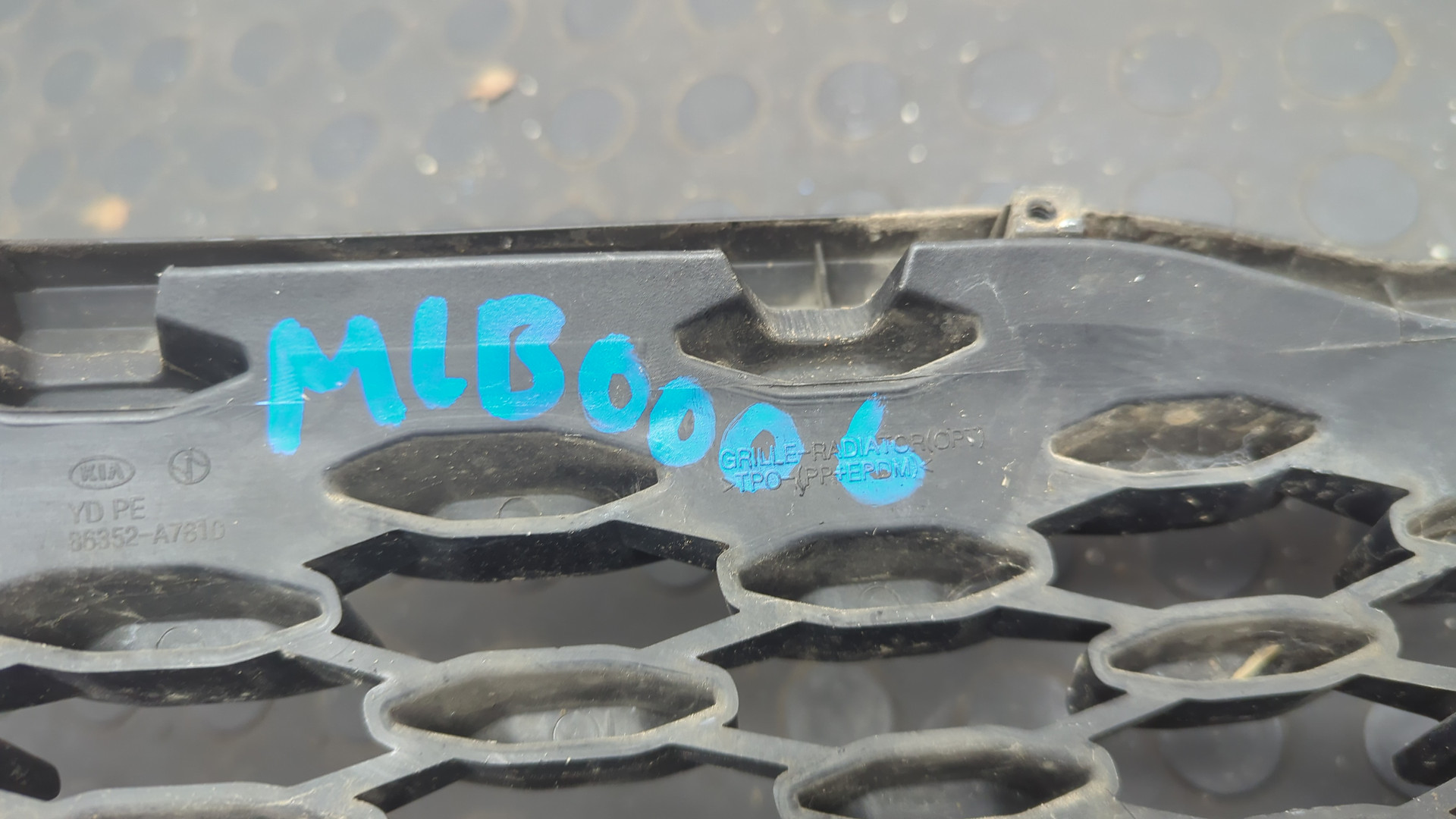 Решетка радиатора