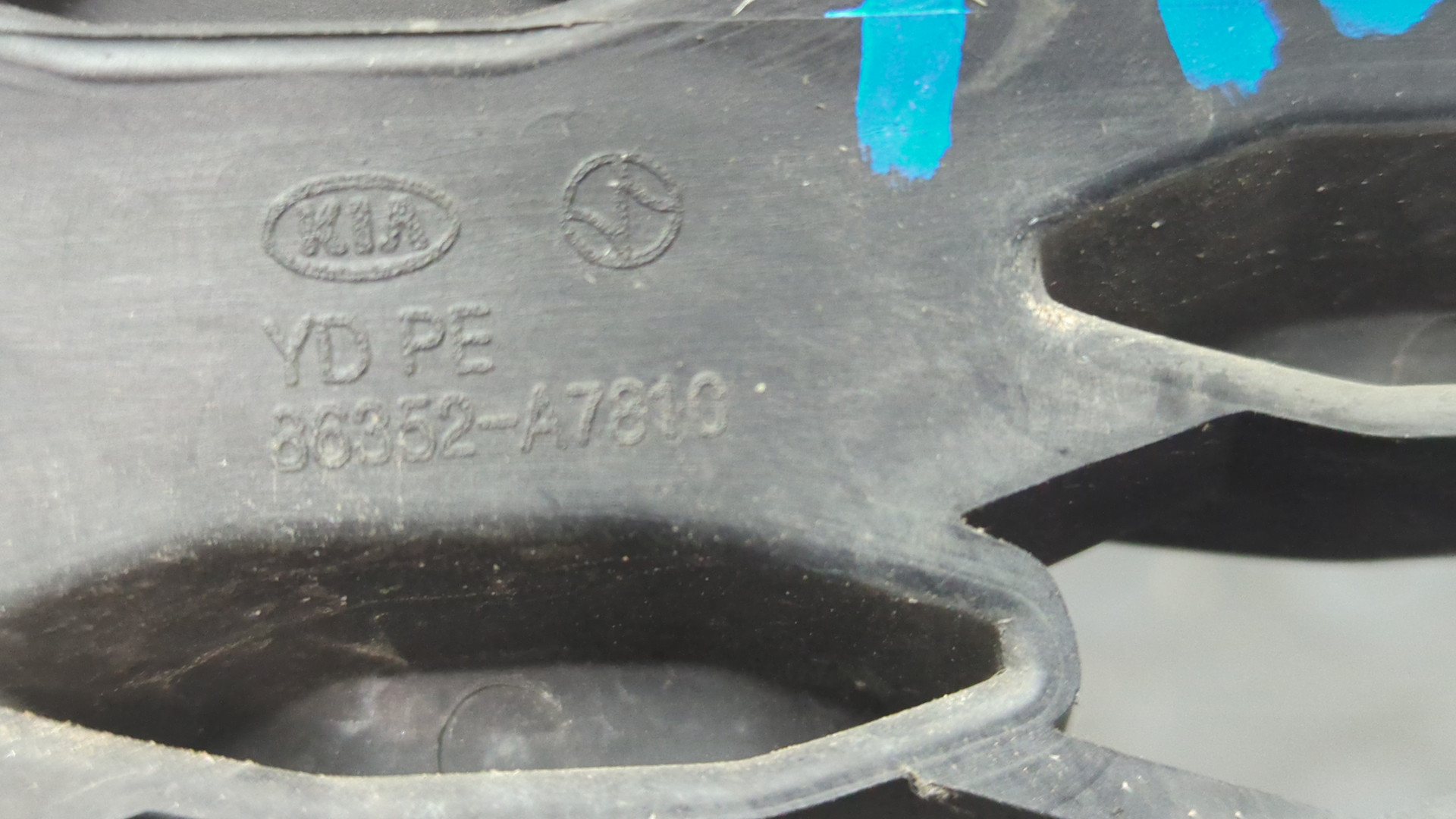 Решетка радиатора