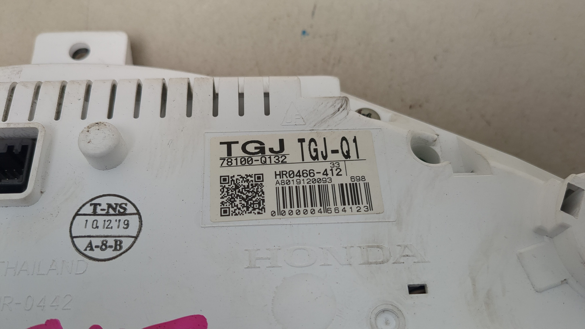 Панель приборов