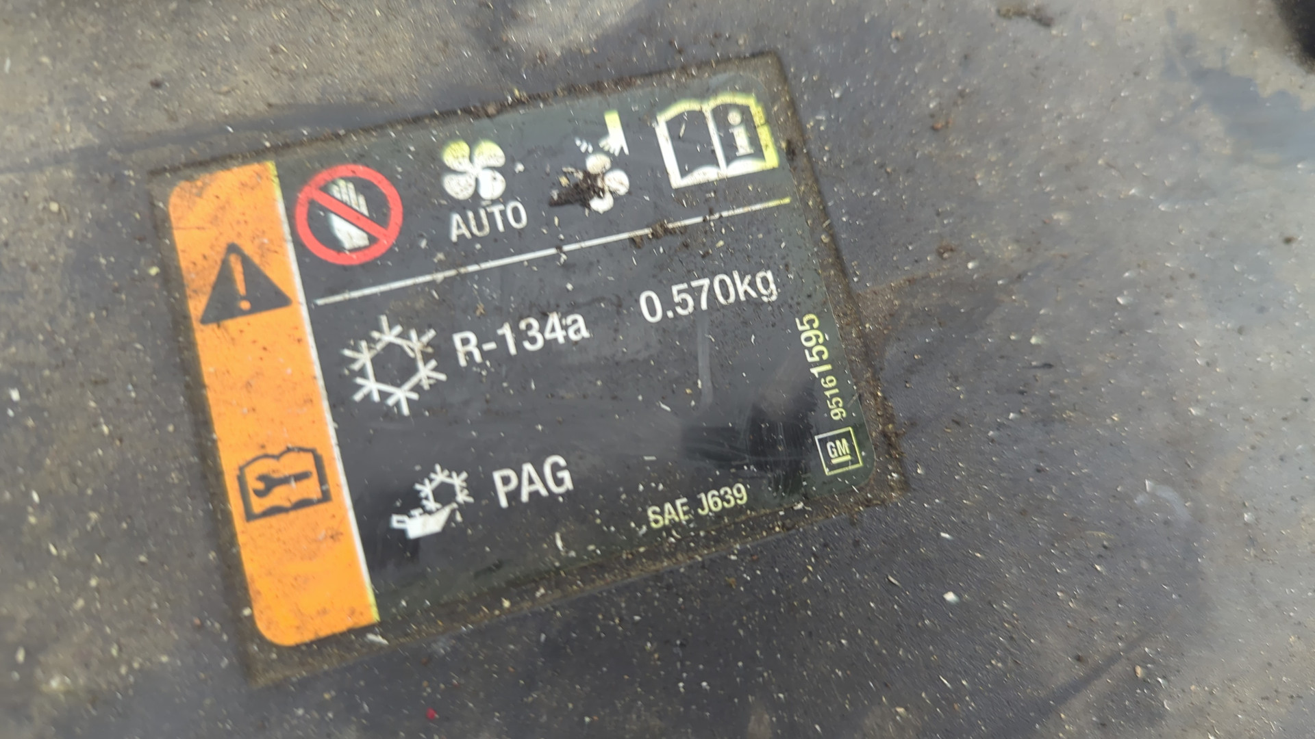 Кожух замка капота