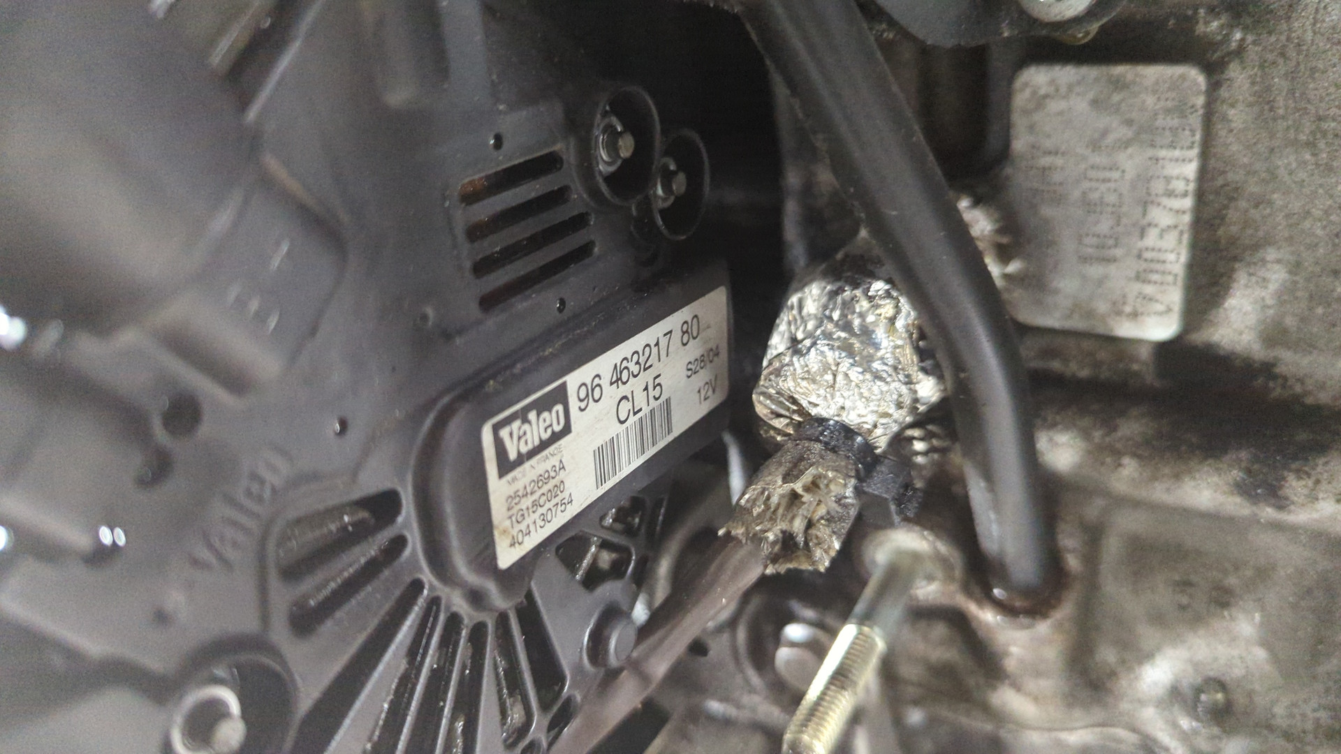 Двигатель (ДВС)