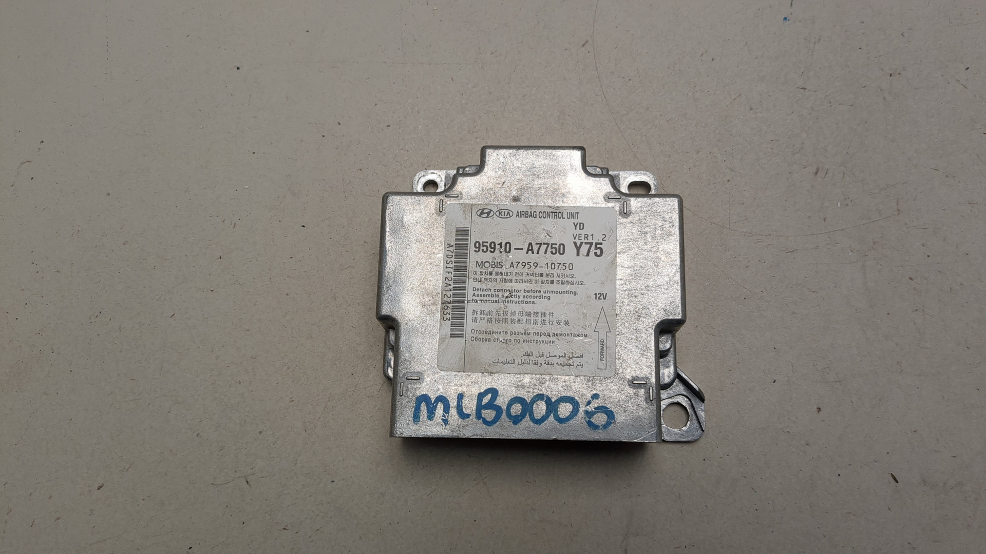 Блок управления подушек безопасности (AIR BAG)