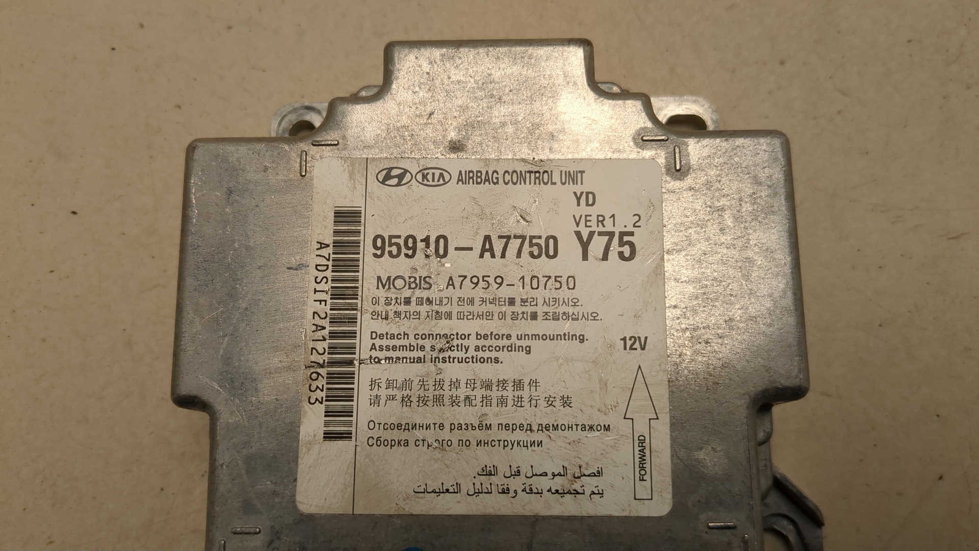 Блок управления подушек безопасности (AIR BAG)