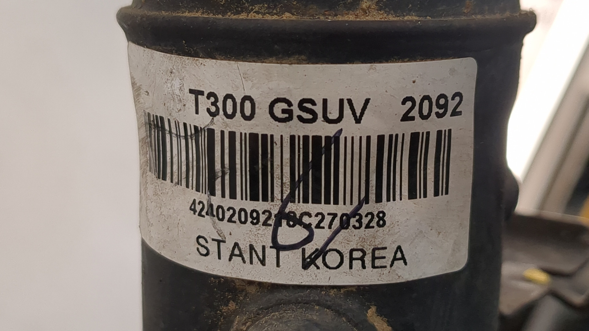 Горловина топливного бака