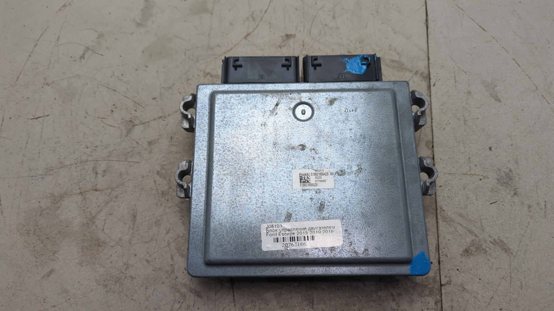 Блок управления двигателем