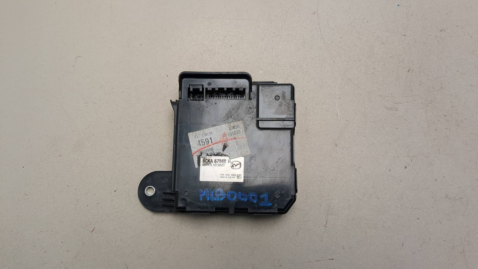 Блок электронный