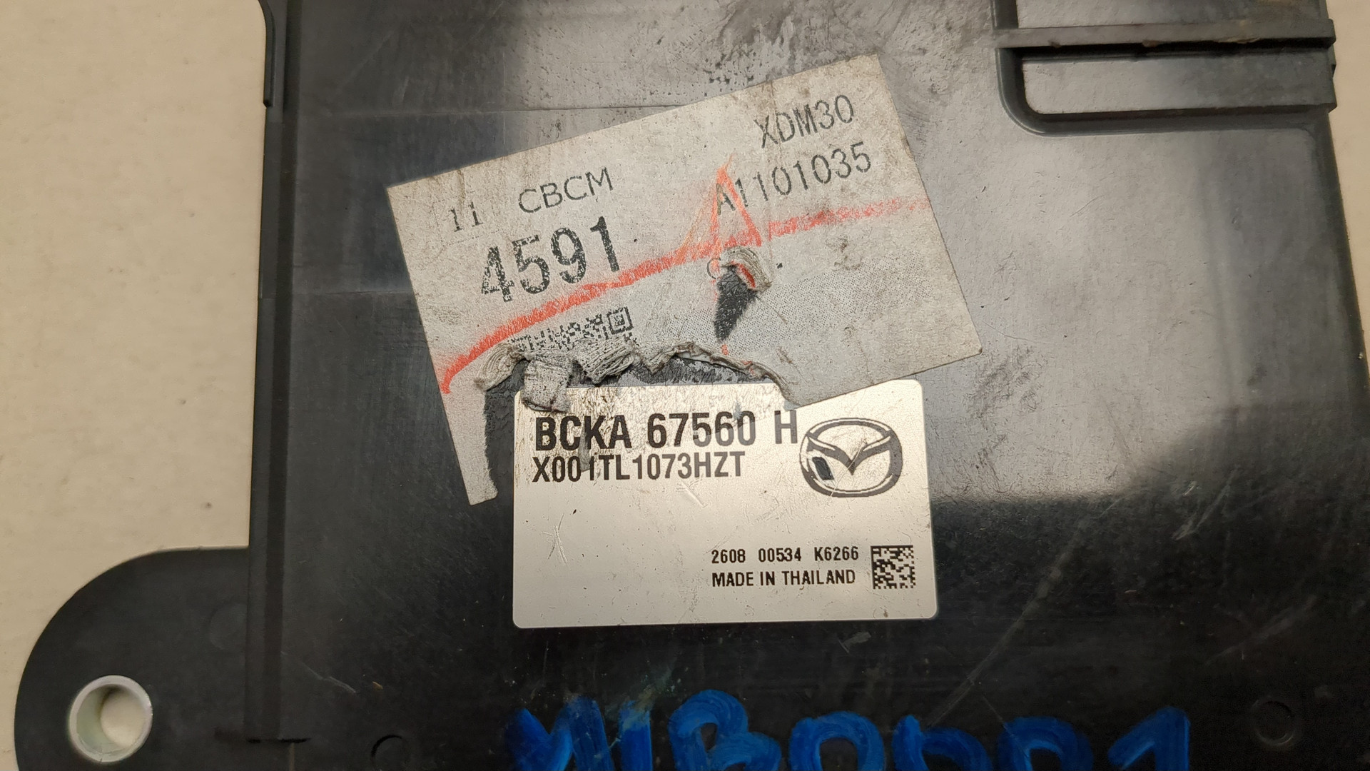 Блок электронный