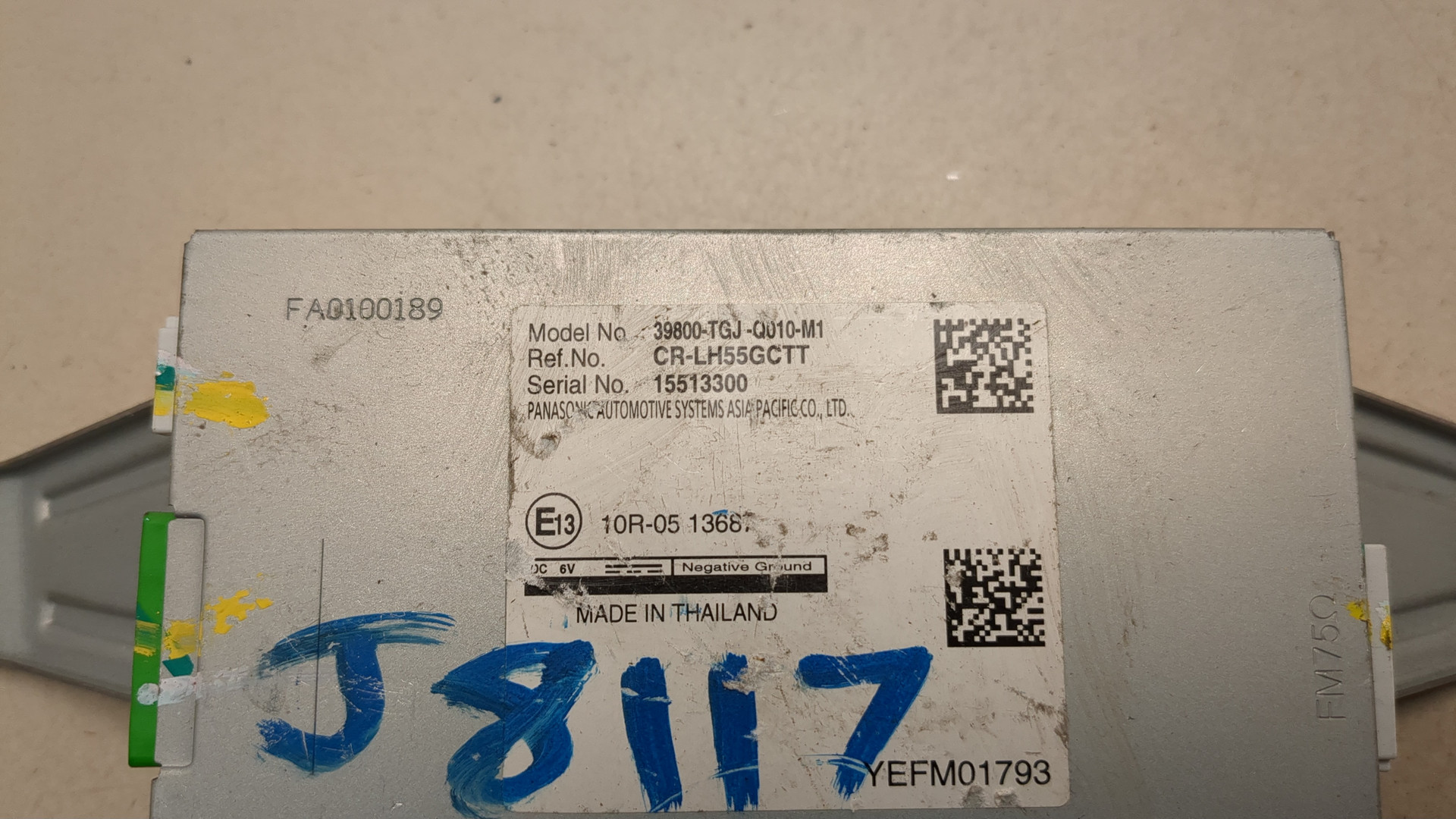 Блок электронный