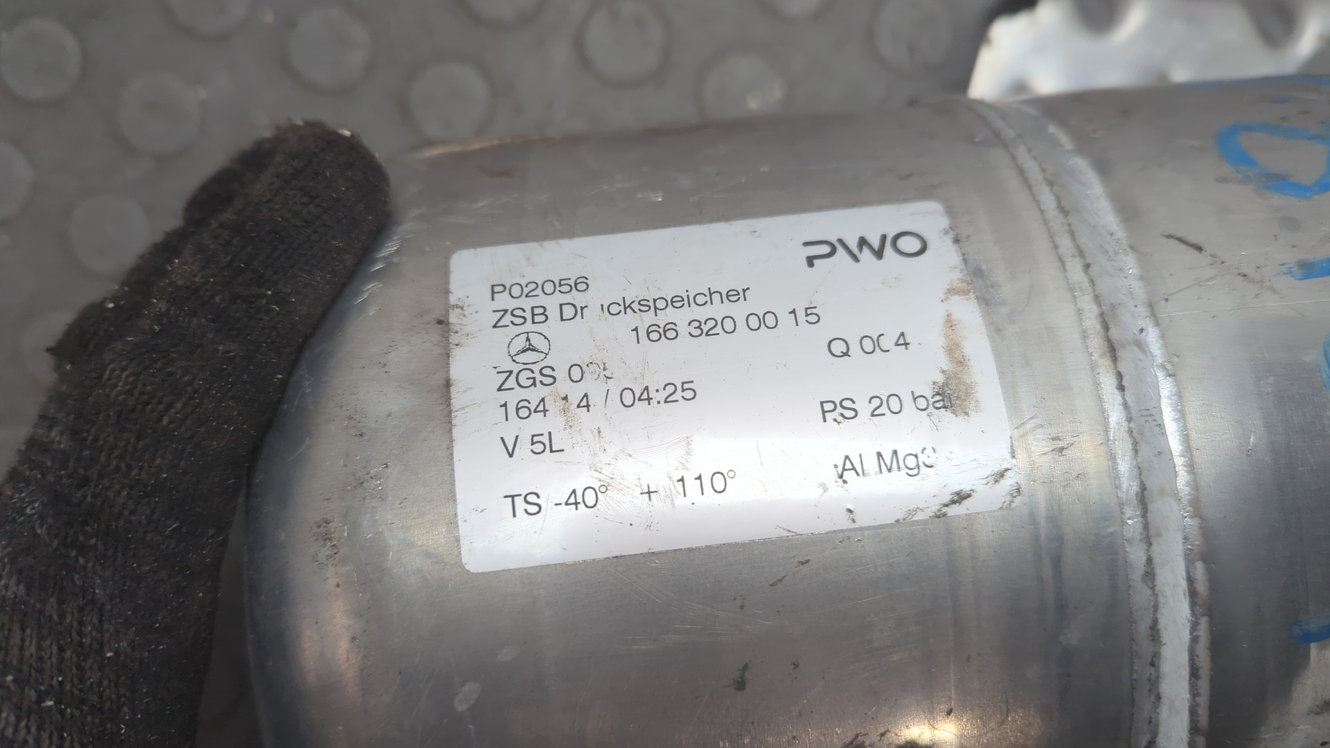 Ресивер воздушный