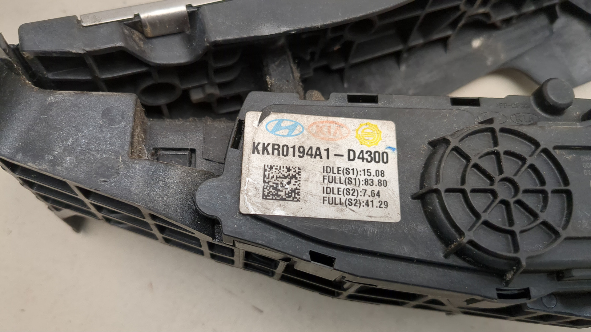 Педаль газа