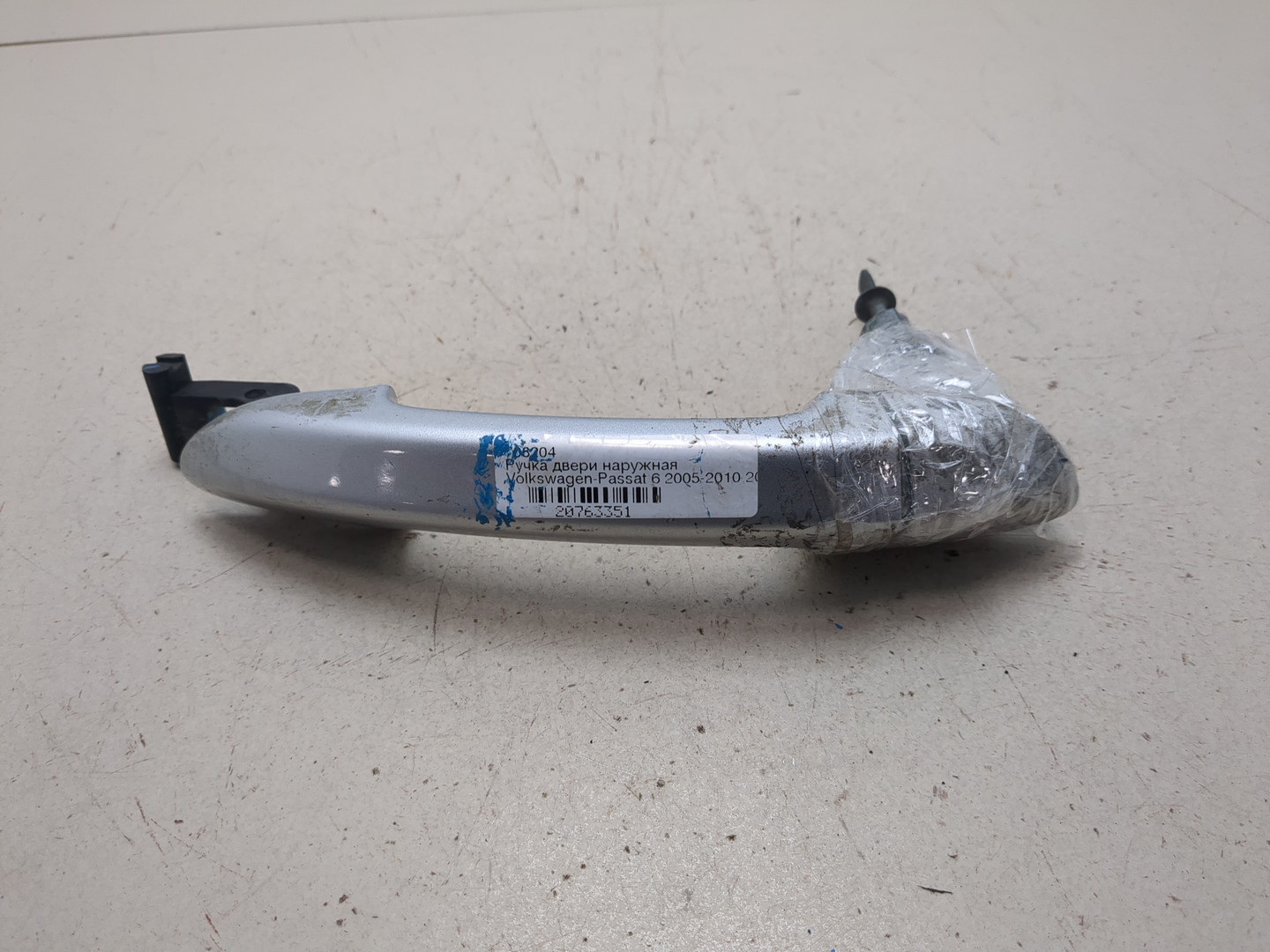 Ручка двери наружная