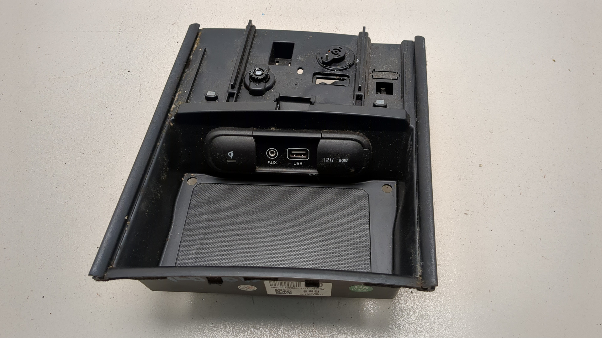 Беспроводное зарядное устройство