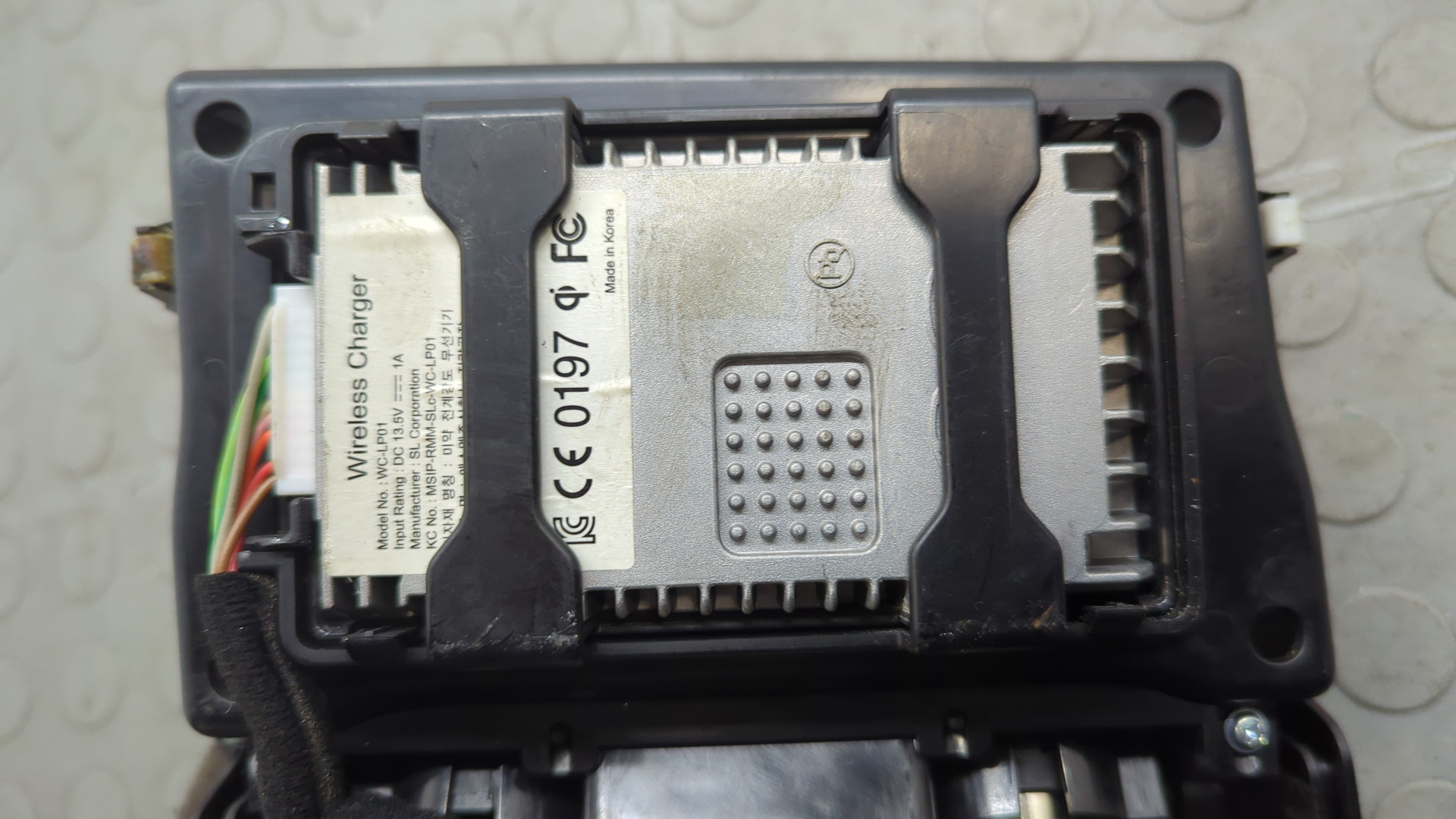 Беспроводное зарядное устройство