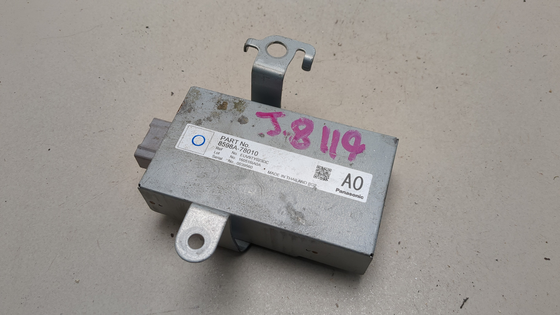 Блок управления центральным замком