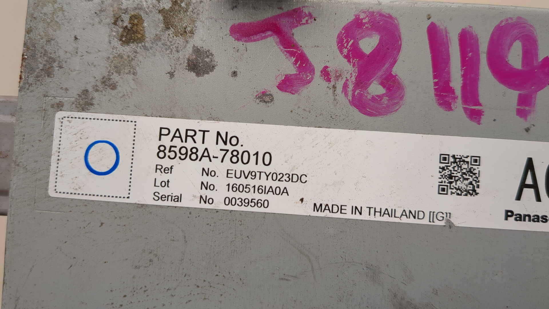 Блок управления центральным замком