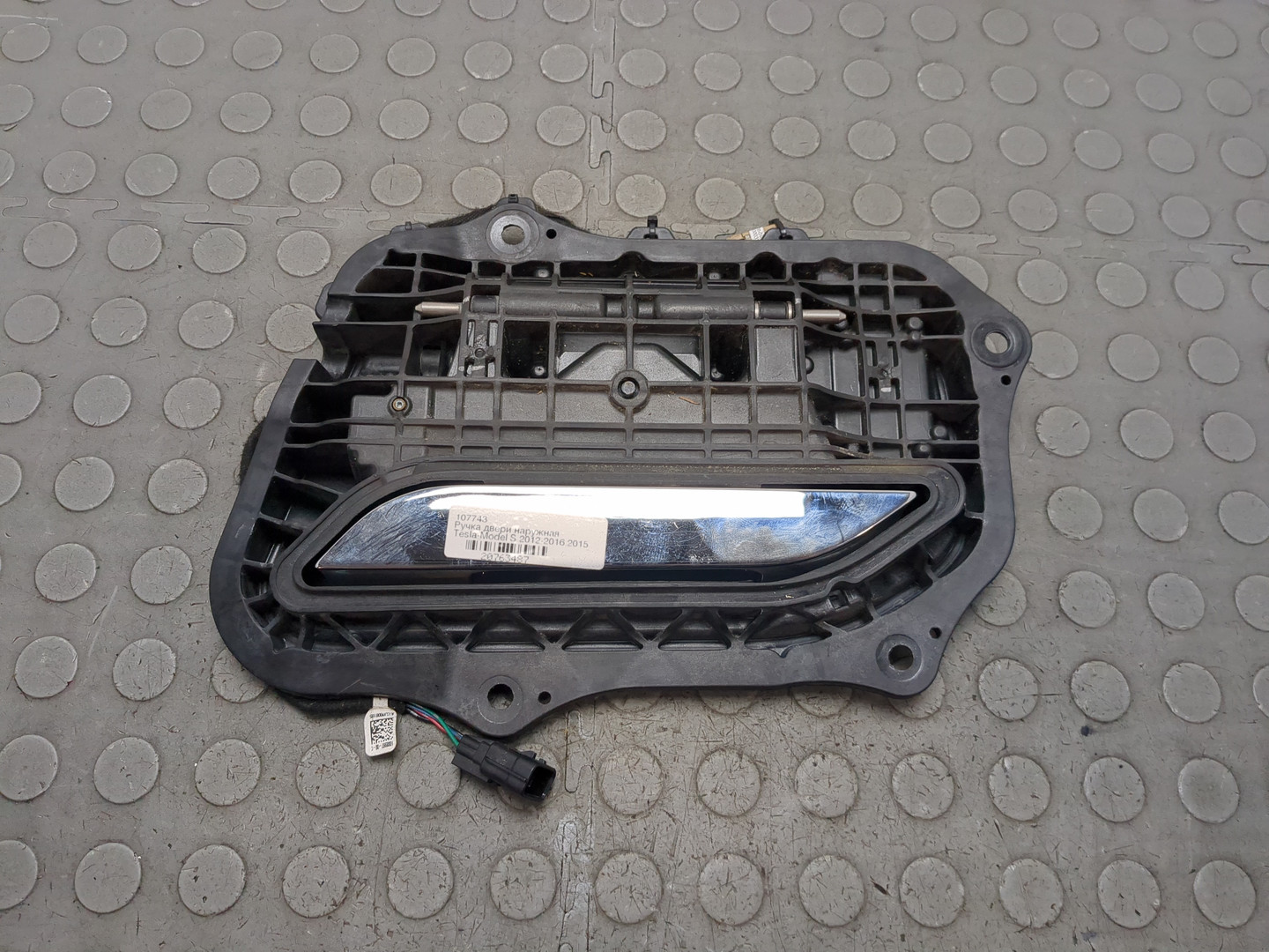 Ручка двери наружная