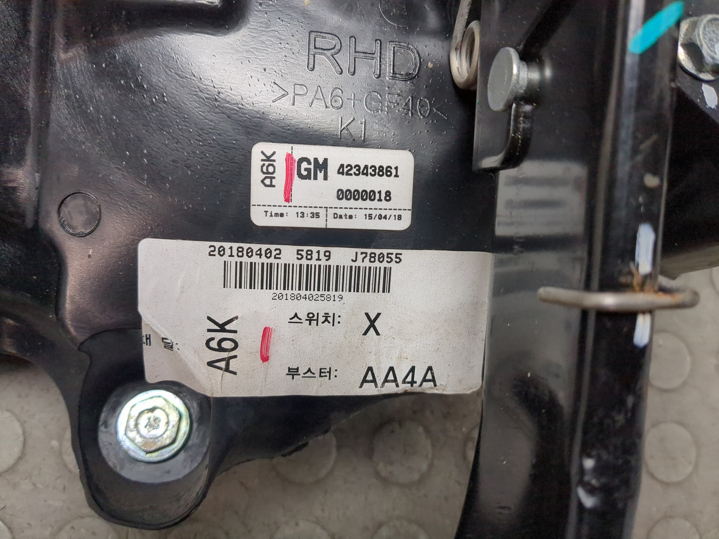 Блок педалей