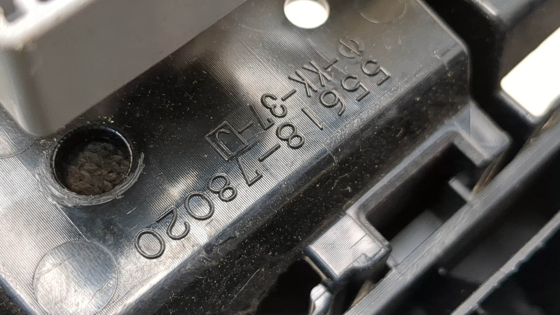 Кнопка открывания багажника