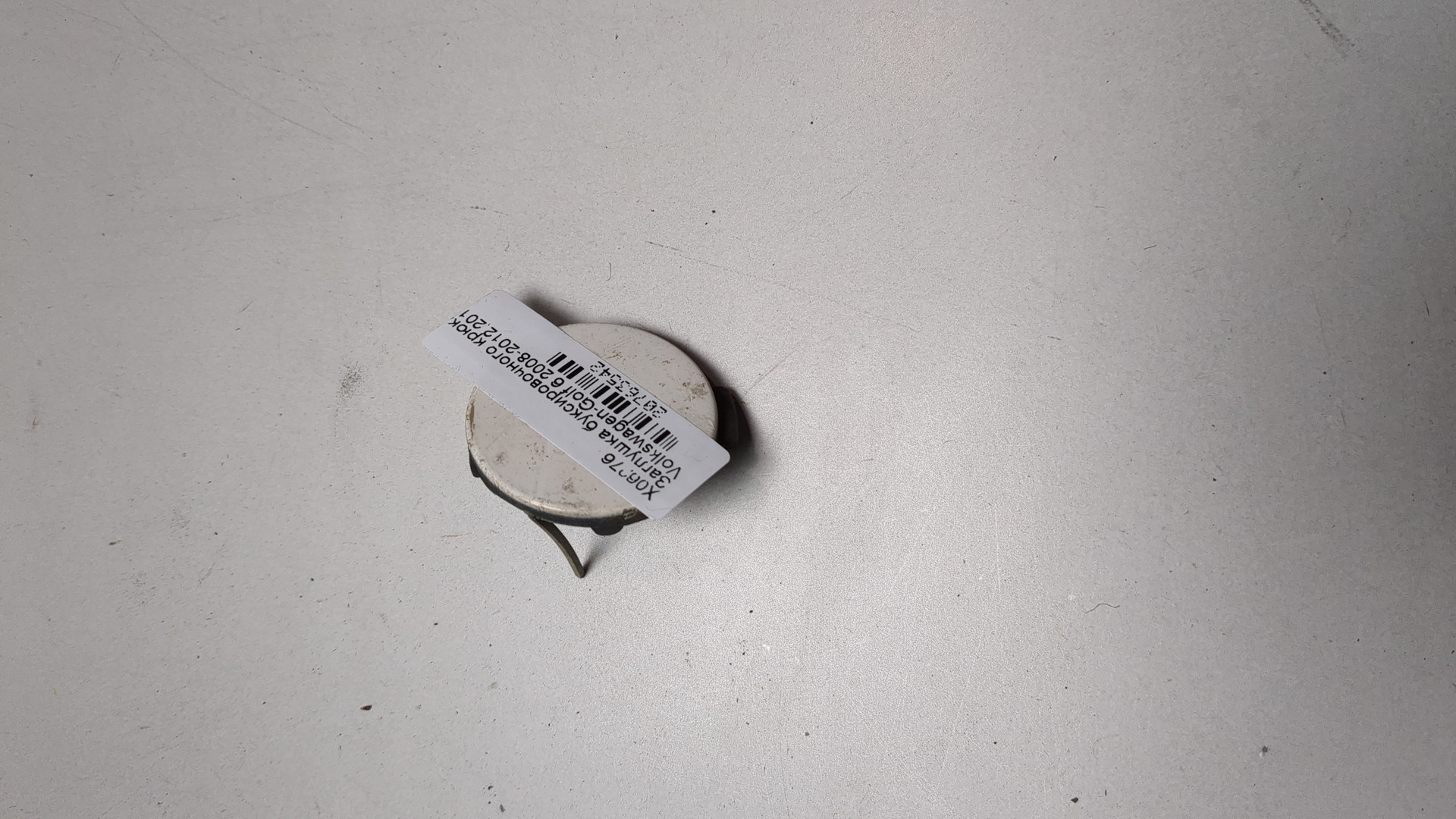 Заглушка буксировочного крюка