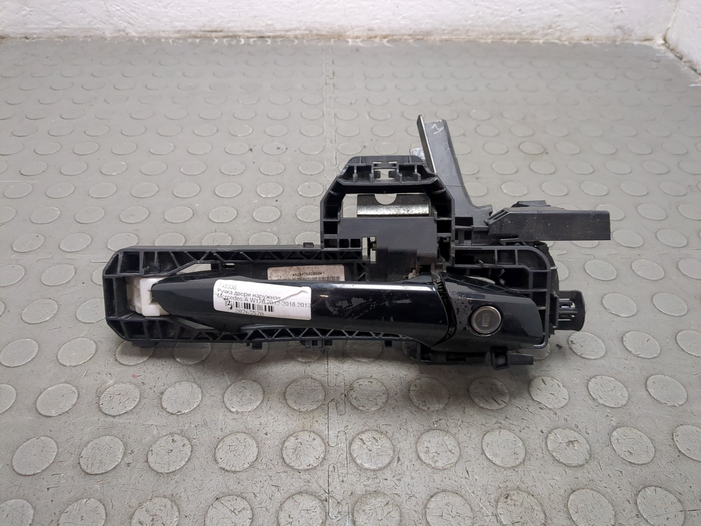 Ручка двери наружная