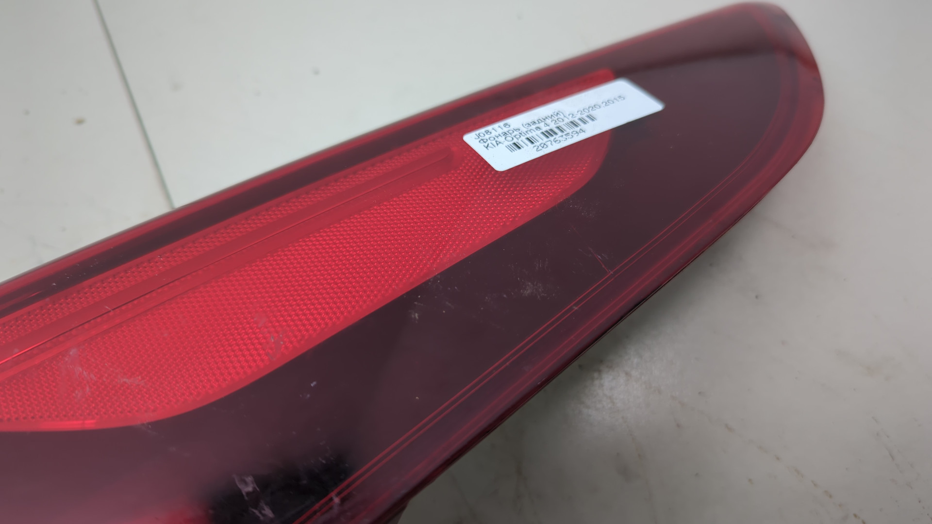 Фонарь задний правый